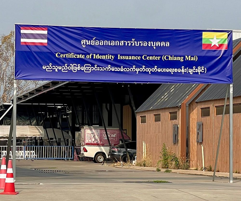 Photo: Nichapha Khamjareon﻿