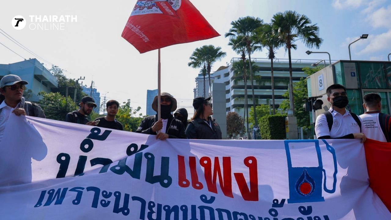 ထိုင်းတွင် စက်သုံးဆီဈေးကြီးမှုပြဿနာ ဖြေရှင်းပေးရန် ဆန္ဒပြ 