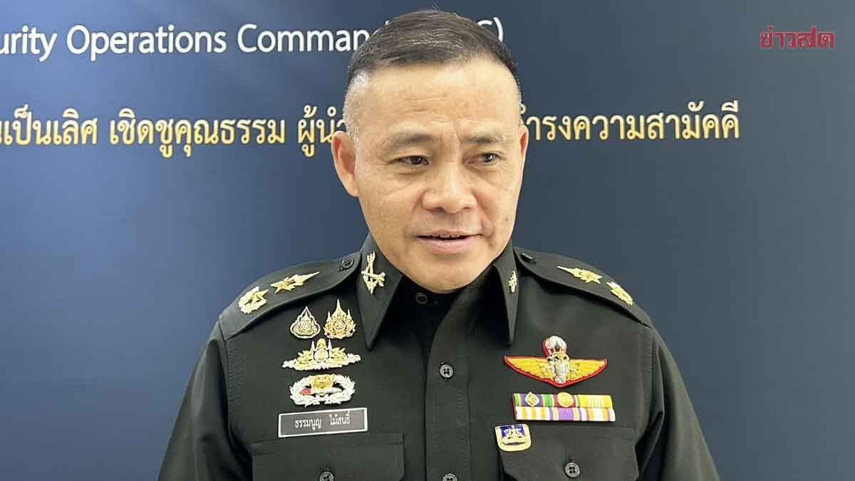 Photo: Khaosod News
