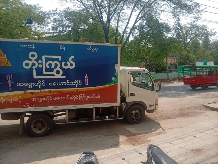 Photo: ချောက်မြို့နယ်ထွေအုပ်