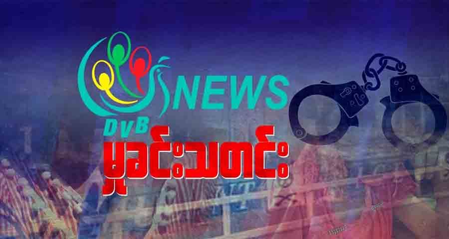 ဟင်္သာတမြို့နယ်၌ အငြိမ်းစား ကျောင်းဆရာမကြီးအသတ်ခံမှု တရားခံများကို ဖမ်းမိ 