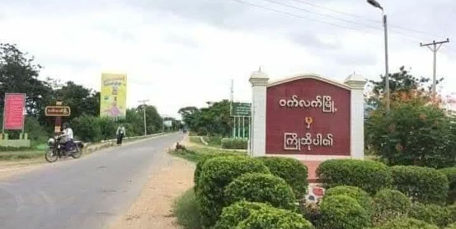   ဝက်လက်တွင် စစ်တပ်က ဗုံးကြဲသဖြင့် အမျိုးသမီး ၁ ဦးသေဆုံးပြီး ၂ ဦး ဒဏ်ရာရ