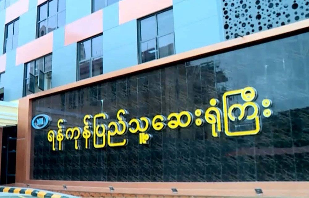 ရန်ကုန်တွင် ဝမ်းပျက်ဝမ်းလျှောရောဂါဖြင့် ဆေးရုံတက်သူ ၂၀၀ ခန့် ရှိလာ၊ ၁ ဦးသေဆုံး 