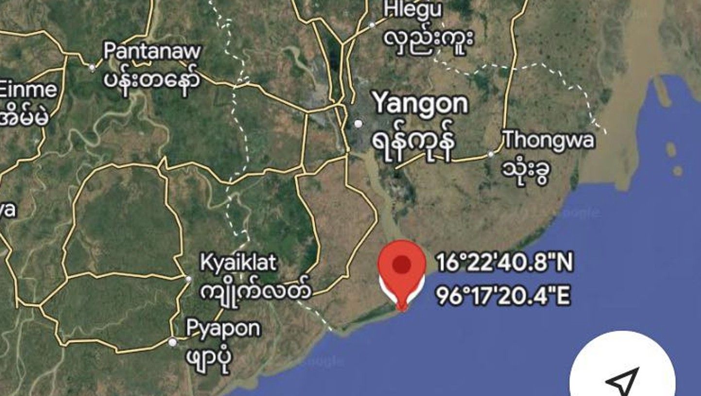 ကွမ်းခြံကုန်းမြို့အနီး မြေငလျင်လှုပ်