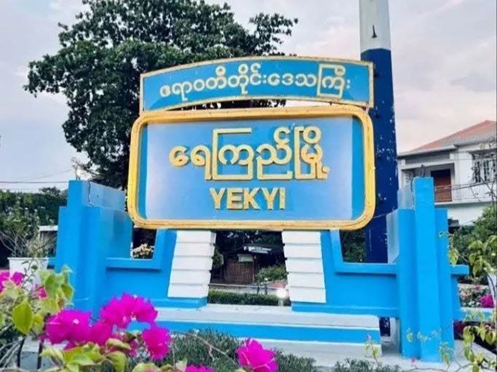 ရေကြည်တွင် စစ်ဘေးရှောင်များ အပါအဝင် အရပ်သား ၆ ဦး အဓမ္မပေါ်တာဆွဲခံရ