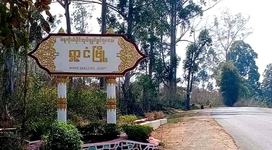 Photo: ဒေသခံ