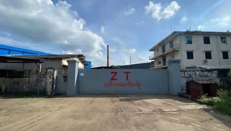လျှပ်စစ်မီး ခိုးယူသုံးစွဲမှုဖြင့် သံရည်ကျိုစက်ရုံပိုင်ရှင်ကို အမှုဖွင့်