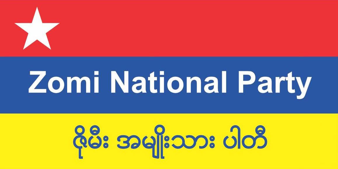 Photo: ဇိုမီးအမျိုးသားပါတီ