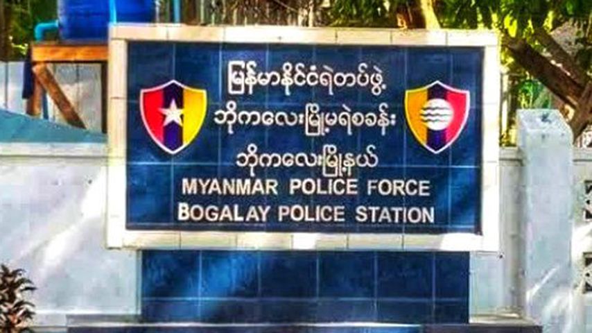 ဘိုကလေးမြို့နယ်၌ ကျပ် သိန်း ၅၀၀ ကျော်တန်ဖိုးရှိ ရွှေထည်နှင့် ငွေသားများခိုးယူခံရ