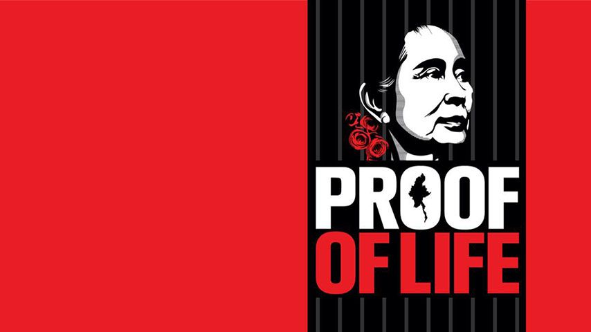 ဒေါ်အောင်ဆန်းစုကြည် အသက်ရှင်နေကြောင်း သက်သေပြရန် တောင်းဆိုသည့် လှုပ်ရှားမှု စတင်
