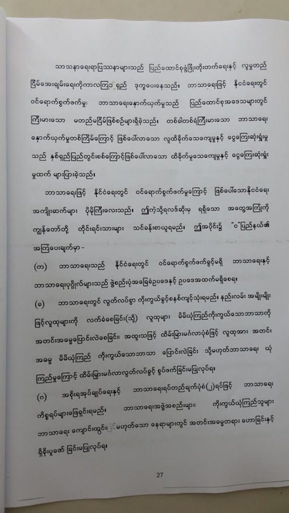 27