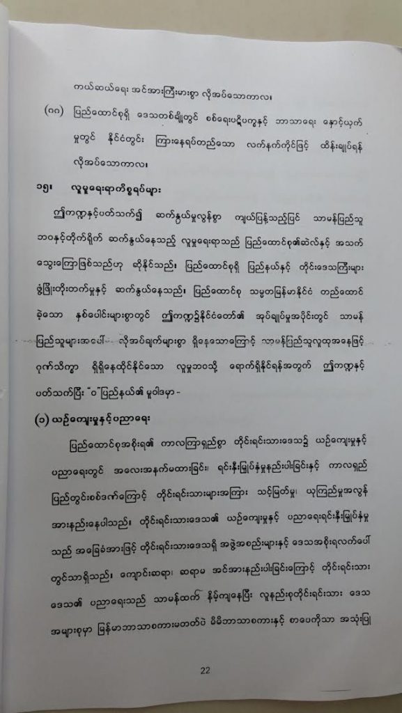 22