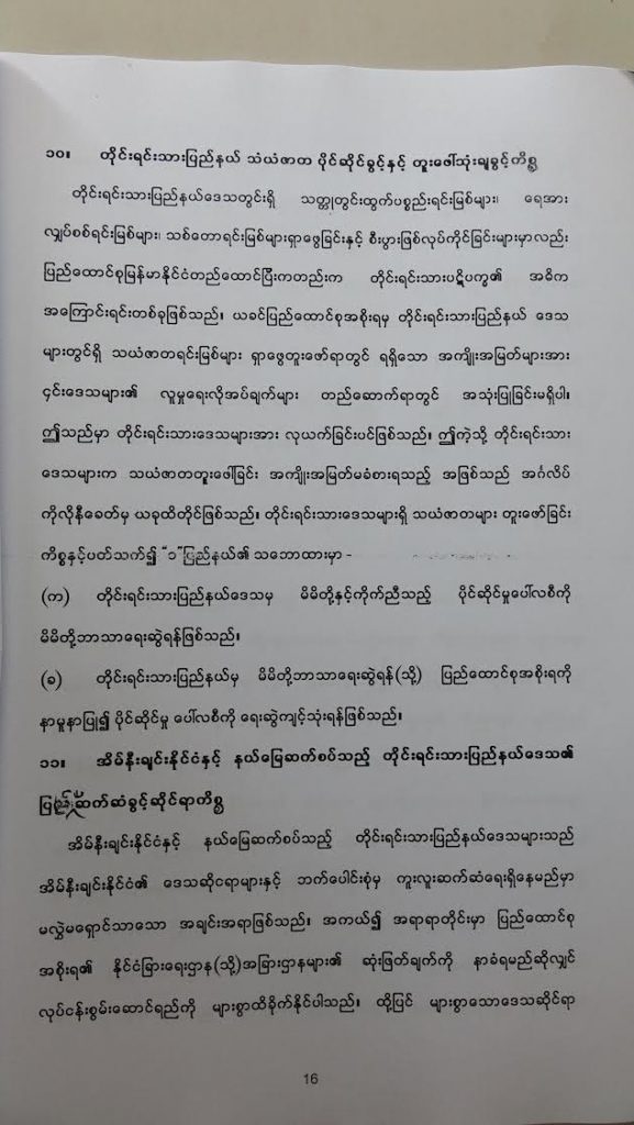 30