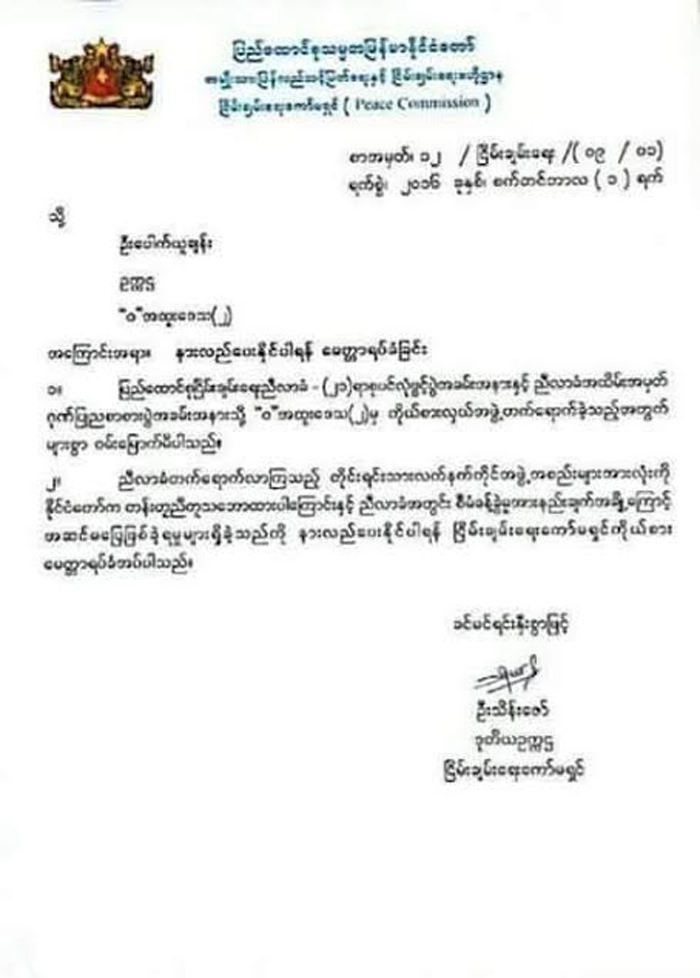 uwsa1