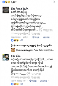p kill2