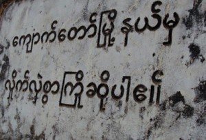 KyatTaw