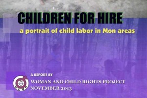childrenForHire