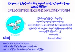 invite copy