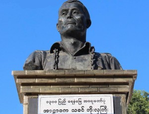 PoeHlaGyi