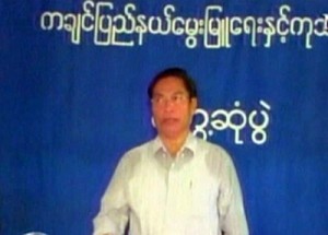 ေမြးျမဴေရး၊ ေရလုပ္ငန္းန႔ဲ ေက်းလက္ဖံြ႔ၿဖိဳးေရး၀န္ႀကီးဌာန ျပည္ေထာင္စု၀န္ႀကီး ဦးအုန္းျမင့္