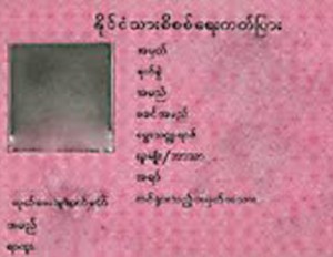 card