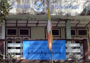 Bangala -Myanmar Trader Border