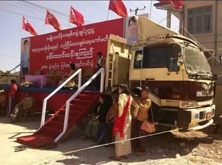 ဓာတ္ပံု - ကိုကို ဒီမို