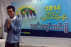 ၂၀၁၄ ခုႏွစ္ မႏၱေလး လူငယ္ ႏွီးေႏွာဖလွယ္ပဲြ  ျပဳလုပ္ရန္ အတြက္ သတင္းစာရွင္းလင္းပဲြကို ေဖေဖာ္၀ါရီလ၆ ရက္ေန႔က ျပဳလုပ္ေနစဥ္