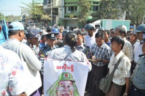 u aye thein copy