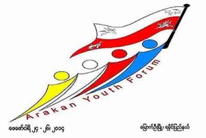 ဓာတ္ပံု - ရခိုင္လူမႈအသင္း