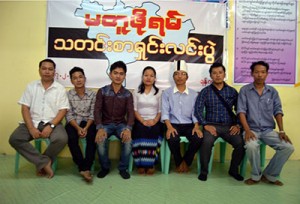 မတူဖိုရမ္ သတင္းစာရွင္းလင္းပဲြတြင္ ေတြ႔ရစဥ္