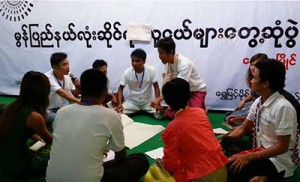 ေဖေဖာ္၀ါရီ ၁၈ ရက္ေန႔က ေမာ္လၿမိဳင္ၿမိဳ႕မွာ က်င္းပျပဳလုပ္တဲ့ မြန္ျပည္နယ္လံုးဆိုင္ရာ လူငယ္မ်ား ေတြ႔ဆံုပဲြ (ဓာတ္ပံု - Mon State Youth Forum)
