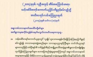 statement copy