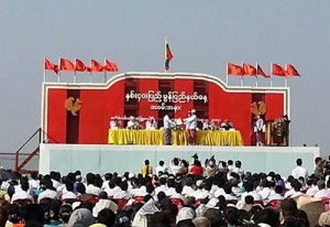 ဓာတ္ပံု - Mon Youth Progressive Organization