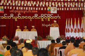 ပါတီ ၂ ခု ပူးေပါင္းေရး ရွမ္းတိုင္းရင္းသားမ်ားဒီမိုကေရစီအဖြဲ႔ခ်ဳပ္တို႔ မတ္လ ၂၄ ရက္ေန႔မွ မတ္လ ၂၆ ရက္ေန႔အထိ ေဆြးေႏြးေနစဥ္