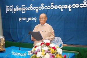 ဓာတ္ပံု - nationalunityparty.org