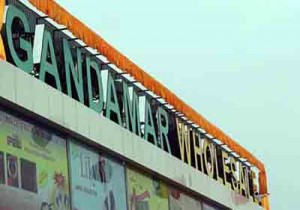 Gandamar wholesal