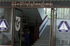 Film Association