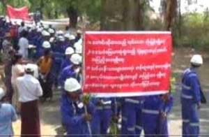 ဧၿပီ ၁၀ ရက္ေန႔ ဆႏၵျပခဲ့ၾကစဥ္