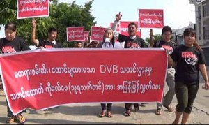 Mawlayein Demostration copy