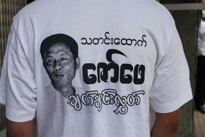 Ko Zaw Pe