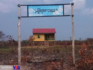 Cambodia-VOD-B