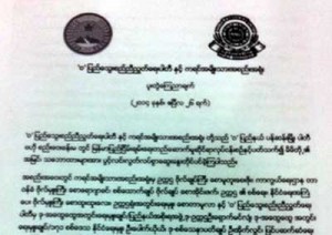 UWSP and KNU
