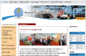 commerce.gov.mm