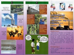 လက္ကမ္းစာေစာင္