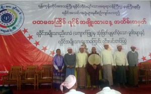 Arakan National Day14052014