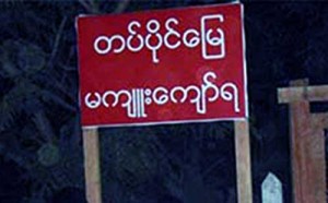 Military Land