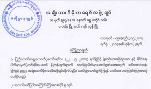 nld statement