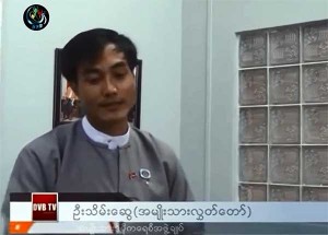 U Thein Shwe