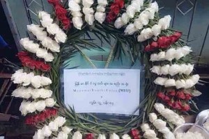 ၂၀၁၃ ခုႏွစ္ ျမန္မာႏိုင္ငံ လူငယ္မ်ားအစည္းအရံုးက အာဇာနည္ေန႔တြင္ အာဇာနည္ေခါင္းေဆာင္မ်ားကို ႏွင္းဆီပန္းေခြနဲ႔ အေလးျပဳ